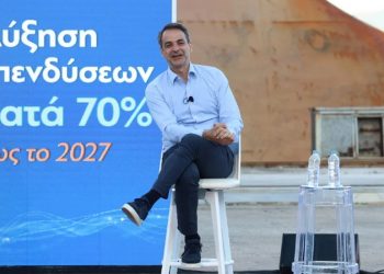 Μητσοτάκης: Νέα μείωση στον ΕΝΦΙΑ, Youth Pass 150€, αυξάνεται το επίδομα τέκνων