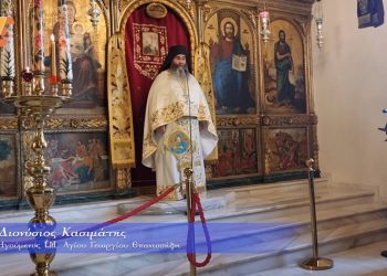 Ομιλία Διονύσιου Κασιμάτη