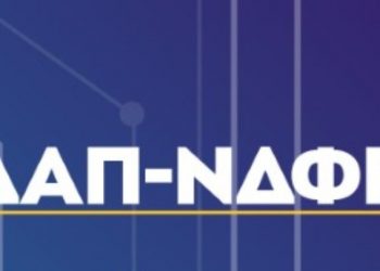 ΔΑΠ-ΝΔΦΚ: Νίκη της ΔΑΠ στις κάλπες, πρωτιά της ΠΚΣ στη νοθεία