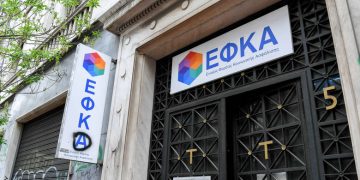 ΕΦΚΑ: Πληρώνει σήμερα 17.757 ασφαλισμένους – Σε ποιους επιστρέφονται εισφορές