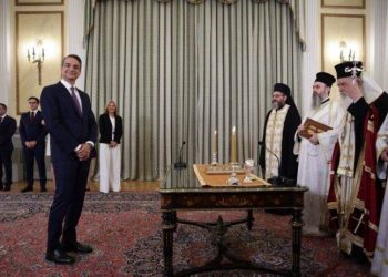 Ορκίστηκε ο πρωθυπουργός Κυριάκος Μητσοτάκης – Στις 17:00 ανακοινώνεται η νέα κυβέρνηση