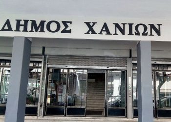 Στην πρόσληψη 41 ατόμων προχωρά ο Δήμος Χανίων