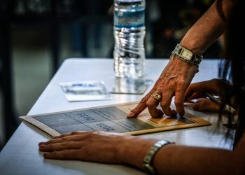 Συνέχεια Πανελλαδικών εξετάσεων, για δεύτερη εβδομάδα