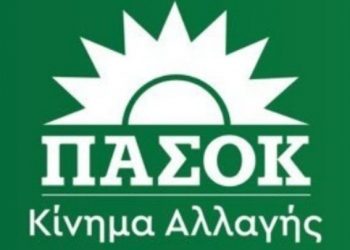 Ικανοποίηση στο ΠΑΣΟΚ-ΚΙΝΑΛ μετά τα πρώτα επίσημα αποτελέσματα