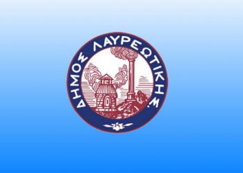 Προσλήψεις 20 ατόμων στο Δήμο Λαυρεωτικής