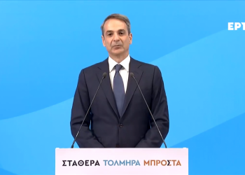 Εκλογές 2023 – Κυριάκος Μητσοτάκης: Οι πρώτες δηλώσεις για τη νίκη της Νέας Δημοκρατίας