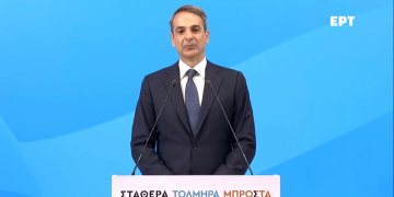 Εκλογές 2023 – Κυριάκος Μητσοτάκης: Οι πρώτες δηλώσεις για τη νίκη της Νέας Δημοκρατίας