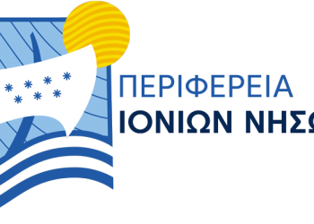 6 προσλήψεις στην περιφερειακή ενότητα Κέρκυρας