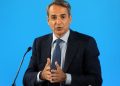 Μητσοτάκης: Η αύξηση των μισθών σε δημόσιο και ιδιωτικό τομέα είναι προτεραιότητα – Επιστροφή της ΕΥΔΑΠ και ΕΥΑΘ στο Δημόσιο (VIDEO)