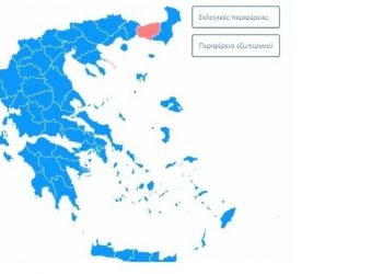 Εκλογές 2023: Τα αποτελέσματα με ενσωμάτωση του 99,6% της Επικράτειας