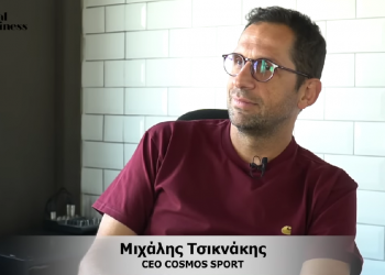 Μιχάλης Τσικνάκης-CEO Cosmos Sport: «Η πρόκληση του μέλλοντος είναι η αυθεντικότητα» (VIDEO)