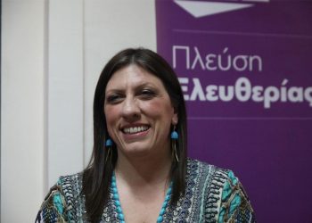 Ζ. Κωνσταντοπούλου: Η κυβερνητική πλειοψηφία στέρησε μια ψήφο από την Πλεύση Ελευθερία