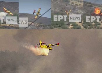 Έπεσε καναντέρ στην Κάρυστο – Αγωνία για τους πιλότους