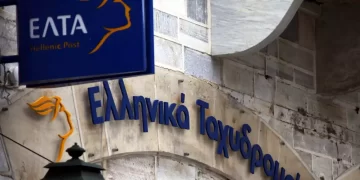 ΕΛΤΑ: Διευρύνεται το ωράριο κεντρικών καταστημάτων τις απογευματινές ώρες