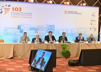 Σύνοδος των πρυτάνεων-Πιερρακάκης: Στόχος η ενίσχυση του δημοσίου Πανεπιστημίου – Στην ατζέντα και τα μη κρατικά ΑΕΙ