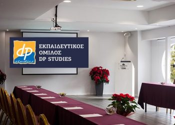 Παρουσίαση του Intercollege και της Ναυτικής Ακαδημίας Κύπρου