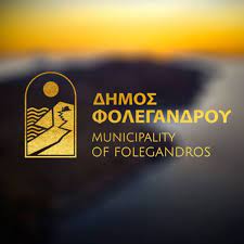 Θέσεις εργασίας στο Δήμο Φολέγανδρου