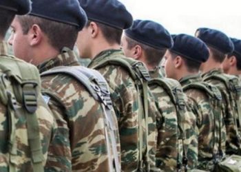 Ανοίγουν 1.700 νέες θέσεις ΕΠΟΠ στις Ένοπλες Δυνάμεις