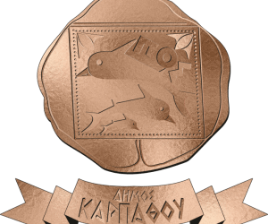 Προσλήψεις 3 ΥΕ Εργατών Γενικών Καθηκόντων στο Δήμο Καρπάθου