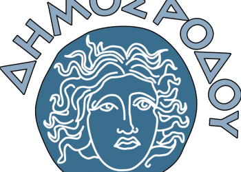 Ενεργές οι αιτήσεις για 30 θέσεις στο δήμο Ρόδου