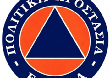 Για πολύ υψηλό κίνδυνο πυρκαγιάς, λόγω του καύσωνα και των ισχυρών ανέμων, προειδοποιεί η Πολιτική Προστασία