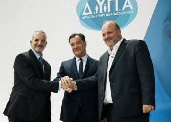 Με επιτυχία το 1ο «Open Day Επαγγελματικής-Τεχνικής Εκπαίδευσης» της Δ.ΥΠ.Α.