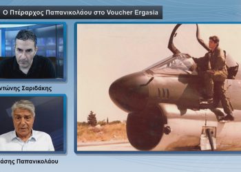 Συνέντευξη Παπανικολάου για τον Δήμο Γόρτυνας