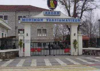 Προσλήψεις εκπαιδευτικών: Μέχρι αύριο 14/7 οι αιτήσεις για τις 259 θέσεις στη ΣΜΥ