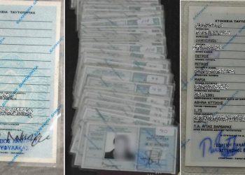 Νέες ταυτότητες: Έρχονται τον Σεπτέμβριο σε μέγεθος πιστωτικής κάρτας