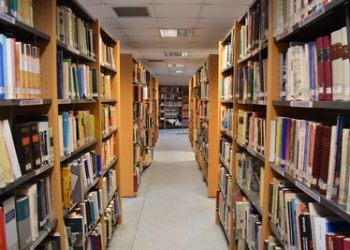 ΥΠΑΙΘ: Τα ονόματα των εκπαιδευτικών που αποσπώνται στις Δημόσιες Βιβλιοθήκες