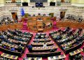 Βουλή: Ψήφος εμπιστοσύνης από 158 βουλευτές στην κυβέρνηση