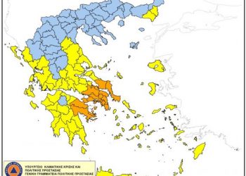 Πολιτική Προστασία: Πολύ υψηλός κίνδυνος πυρκαγιάς για αύριο Πέμπτη – Οι «κόκκινες» περιοχές