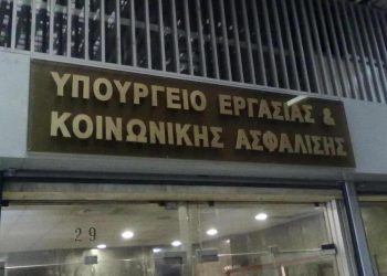 Υπ. Εργασίας: Οι εργασιακές σχέσεις στο επίκεντρο του νέου ν/σ