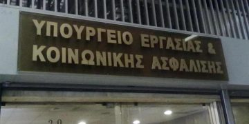 Υπ. Εργασίας: Οι εργασιακές σχέσεις στο επίκεντρο του νέου ν/σ