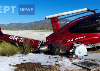 Πτώση ελικοπτέρου στην Σάμο – Σώοι οι επιβαίνοντες!
