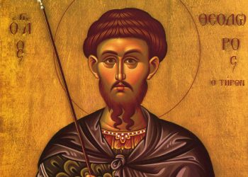 Το Σφενδύλι υποδέχεται τον Άγιο του, στις 26 Αυγούστου