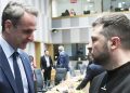 Ευχαρίστησε την Ελλάδα και τον Κυριάκο Μητσοτάκη ο πρόεδρος Ζελένσκι