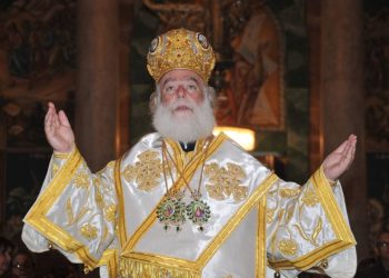 Εκδήλωση προς τιμήν του Κρητικού Πατριάρχη Αλεξανδρείας κ.κ. Θεόδωρου