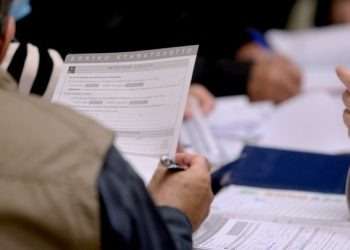 Τέλος οι ουρές στο Κτηματολόγιο από 28 Αυγούστου – Πώς θα λειτουργεί η νέα ψηφιακή πλατφόρμα προτεραιότητας