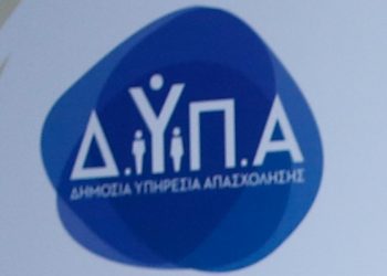 Πάνω από 57.000 παιδιά φιλοξενήθηκαν σε κατασκηνώσεις με voucher της ΔΥΠΑ μέσα σε δύο μήνες