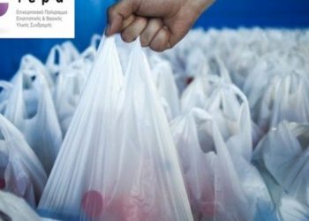 Από 5 Σεπτεμβρίου η διανομή τροφίμων και ειδών πρώτης ανάγκης από την Περιφέρεια Αττικής