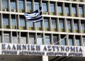 Καρατομήσεις στην ΕΛ.ΑΣ. μετά τα τραγικά γεγονότα στη Νέα Φιλαδέλφεια