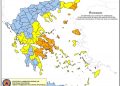 Φωτιές: Πολύ υψηλός κίνδυνος πυρκαγιάς (κατηγορία 4) την Κυριακή 13/8