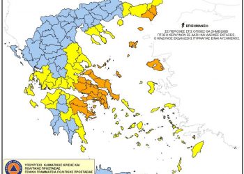 Φωτιές: Πολύ υψηλός κίνδυνος πυρκαγιάς (κατηγορία 4) την Κυριακή 13/8