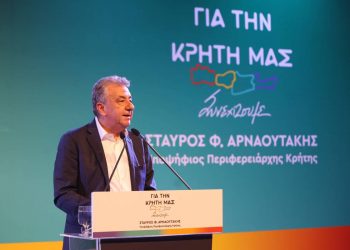 Σταύρος Αρναουτάκης: «Είμαστε η Εθνική Κρήτης»