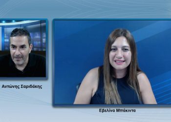 Εβελίνα Μπάκιντα: «Να δώσουμε έμπνευση στους νέους, για να μείνουν στο νησί μας» (video)