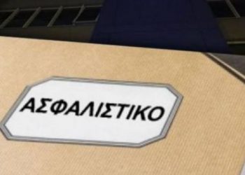 Ασφαλιστικό νομοσχέδιο: Τι προβλέπει για συντάξεις, επιδόματα, εφάπαξ και προσωπική διαφορά