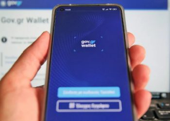 Παπαστεργίου: Στο ψηφιακό wallet η άδεια κυκλοφορίας – ‘Ερχονται και ηλεκτρονικές κλήσεις