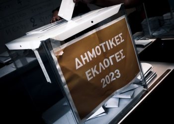 Εκλογές 2023: Οι 7 Περιφερειάρχες που βγαίνουν από την πρώτη Κυριακή – Τα ντέρμπι του β γύρου