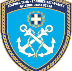 Νέος διαγωνισμός για 74 μόνιμες θέσεις στο Λιμενικό Σώμα